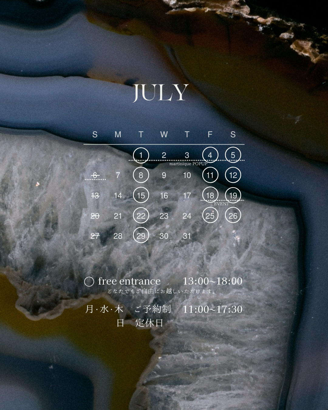 7月 OPEN atelier