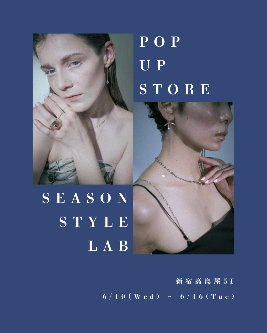 新宿高島屋 POPUP SHOP 2026/6/10~16